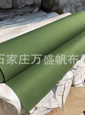 军绿户外b帐篷涤纶布料军绿色防尘防晒加厚有机硅加密绿色帆布