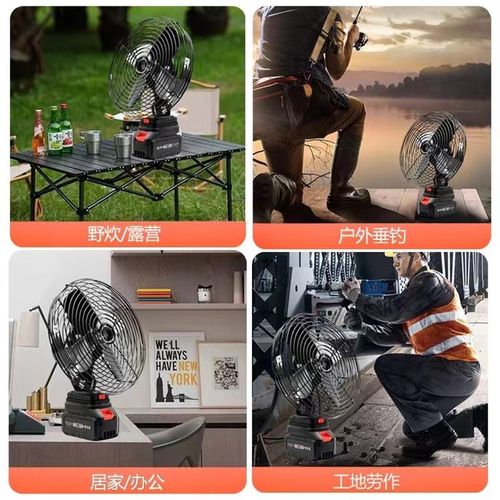 锂电池电风扇充电式风扇小型大风力家用户外便携式蓄电池无线台扇
