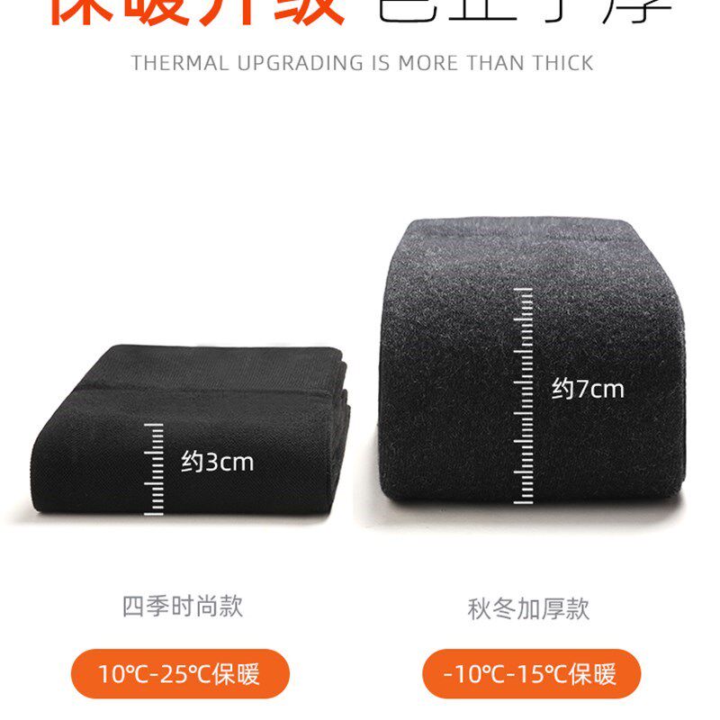 护膝老寒腿保暖男女士内用防寒加绒护膝盖关R节老年人冬季防滑