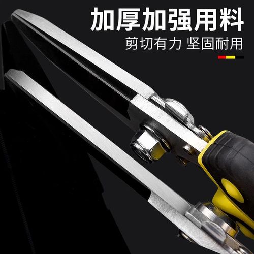 龙骨剪剪纱网爱杰斯铁轻集成吊顶线槽剪钢薄多功能铁皮剪不锈钢