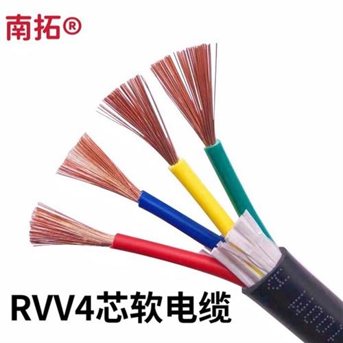 国标RVV2 3 4 5 6芯X0.5/0.75/1/1.5N/2.5平方电源线电缆线信