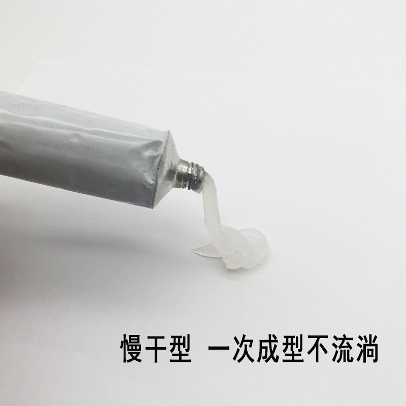 现货狂狐毒蟾毒箭翠鸟蛋怒豚雷蛙专用G胶水改装雷蛙胶水雷蛙修补