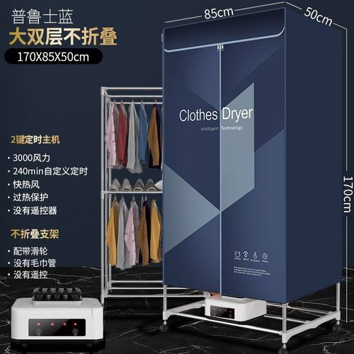 德系烘干机家用干衣机可折叠速干衣大容量宿舍小型宝宝烘衣服