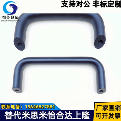 C-HHDNFA20/26-112/128/160 铝合金角形拉手偏置椭圆型 斜角把手