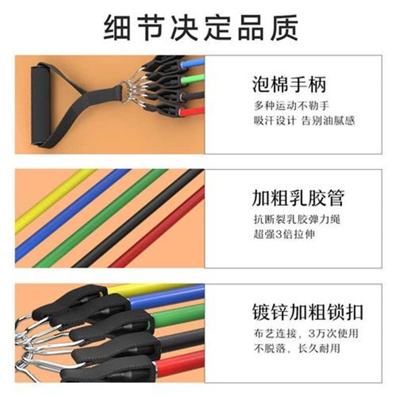 新款拉力绳健身男多功能弹力绳家用健身拉力器带阻力手臂胸肌锻炼