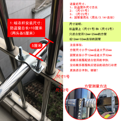 阳台晾衣神器窗外防盗网晾衣架伸缩晒鞋架晾晒护栏置物窗户晾衣杆