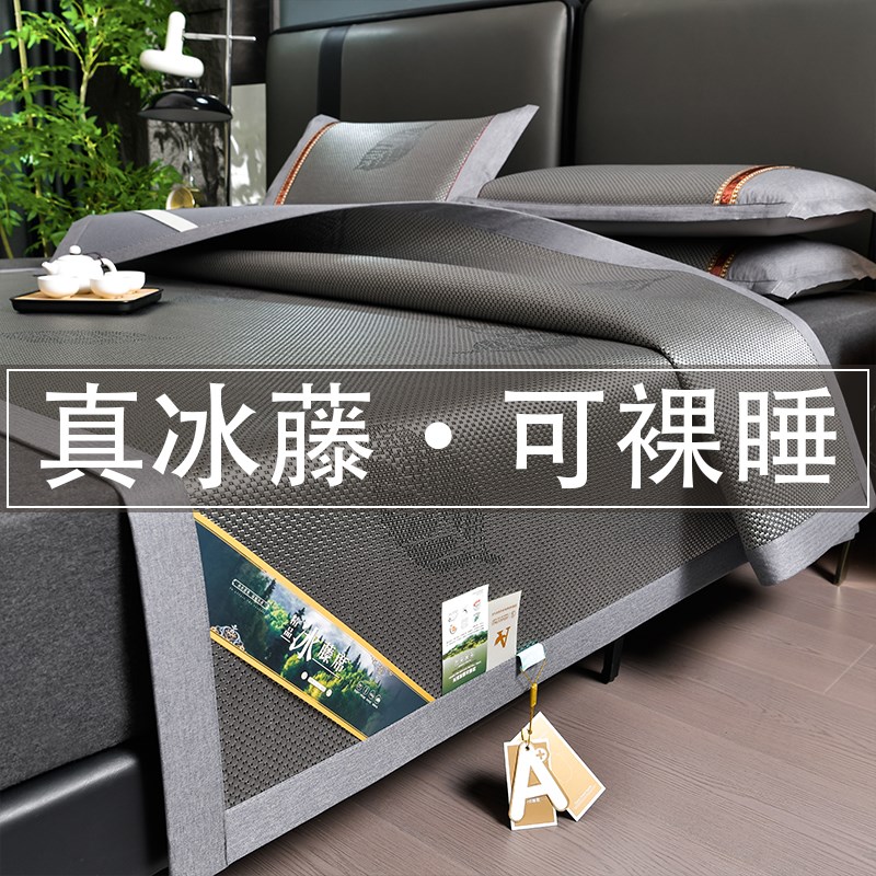 夏季冰丝凉席加厚藤席2025新款可折G叠竹席夏天学生宿舍婴儿童床