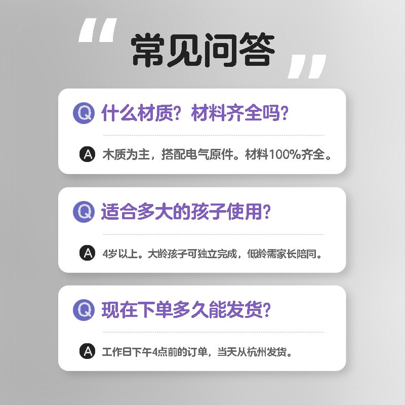 儿童科技发明小制作科学小手工实验套装小学生幼儿园diy益智玩具