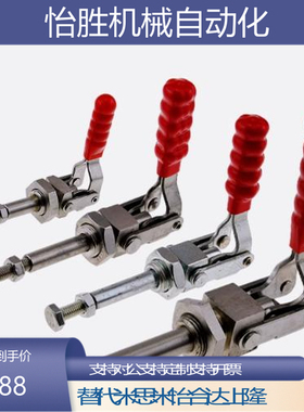 TCPM1/2/3 推拉式快速夹钳 夹具 MC02-1/2/3 S1/S2/S3横压型肘夹