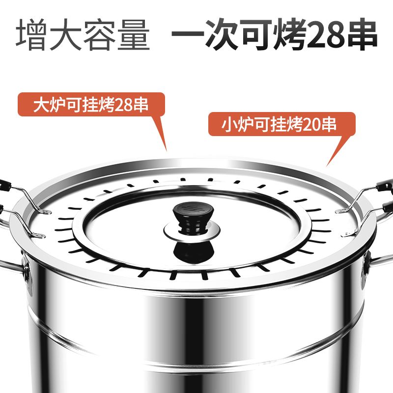 图易不锈钢烧烤炉家用无烟环保吊炉商用烧烤神器户外木炭烤肉炉烧