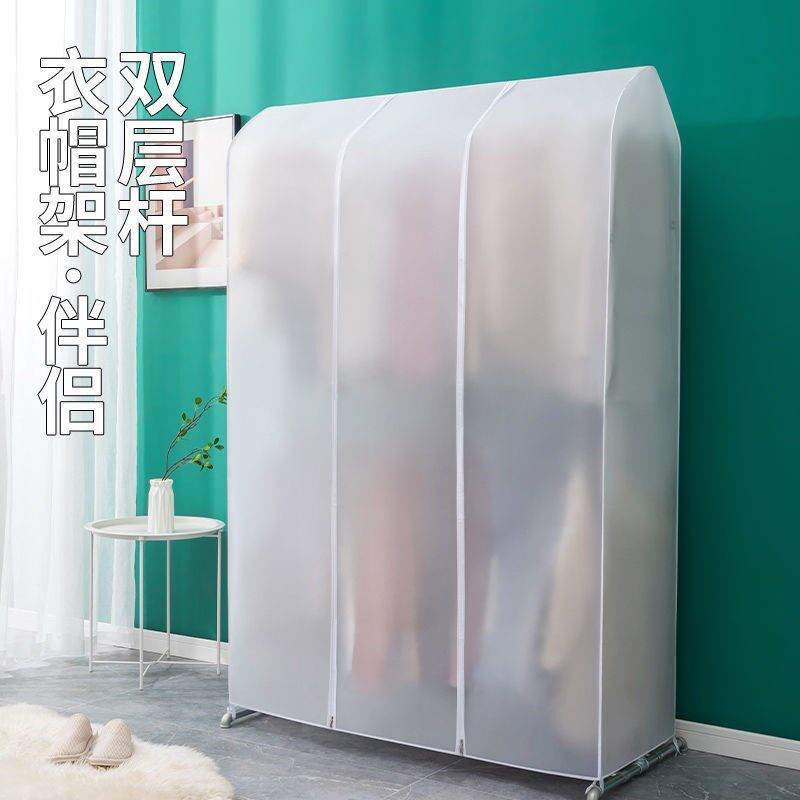 晾衣架落地d带防尘罩衣帽间卧室挂衣收纳宿舍家用衣架遮灰水管衣