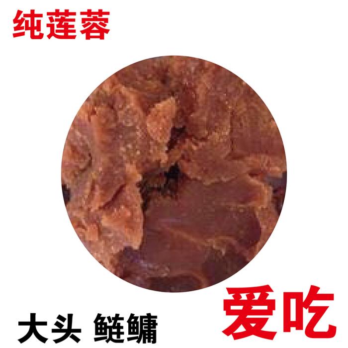 现货海涛渔具莲i蓉饵钓鱼莲蓉馅料草鱼鲢鳙大头鱼花白鲢饵浮钓饵