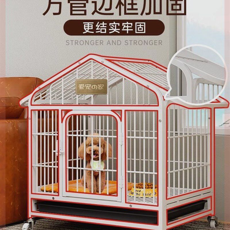 狗笼子中型大型犬室内带厕所边牧小型宠物笼狗狗拉布拉多金毛狗笼