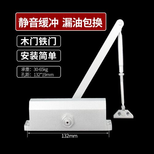 法普邦闭门器家用免打孔消防推拉大小号自动关门器液压缓冲防火门