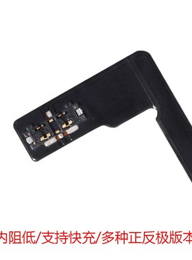 软芯电子 Phone6s手机电池保护板 Battery PrIotection Board  fp