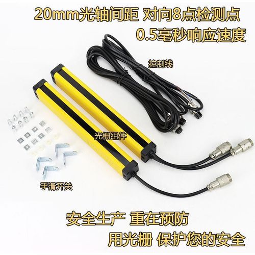 气动冲床控制器气液增压缸控制箱气缸压力机24V带安全光栅组件220