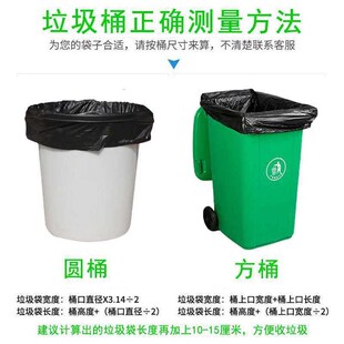 大桶垃圾袋超厚大号平口加厚黑色酒店商用塑料袋特大特厚家用大码