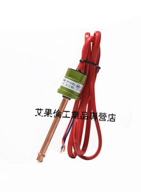 上海俊乐H20PS压力控制器/空调压力开关断开2.2MPA通1.8MPA