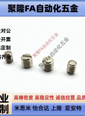 HXB6/8/10/12/16/20-8/12/14/15/16/20/25外螺纹带座磁铁 HXB