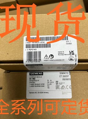 西门ESIEMENS输入模块5子S7156-6AU01-0CN0现货