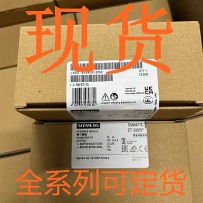 西门ESIEMENS输入模块5子S7156-6AU01-0CN0现货