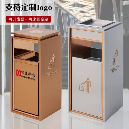 酒店商场大厅垃圾桶带烟灰缸大堂电梯口立式不锈钢户外定制果皮箱