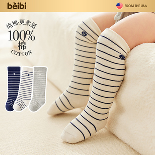 贝比婴儿长筒袜春秋100%纯棉袜宝宝过膝袜新生儿童松口无骨长袜子