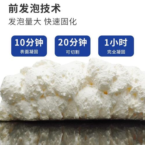 发泡填充剂发泡胶填缝剂门窗防水密封泡沫胶膨胀胶发泡剂聚氨酯