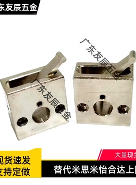 QSC10S/QSC12S/QSC14S/QSC15L/16L/20L导向轴用快速锁紧器固定夹