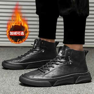 冬季特大码男鞋45加绒高帮运动休闲鞋46潮流47男士皮面全黑板鞋48