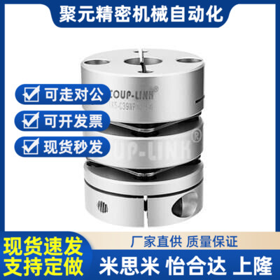 联器LK5-56-C26/C34/C39/c44-1C0WNA-12WP-C68--14-16-18-20-2轴2