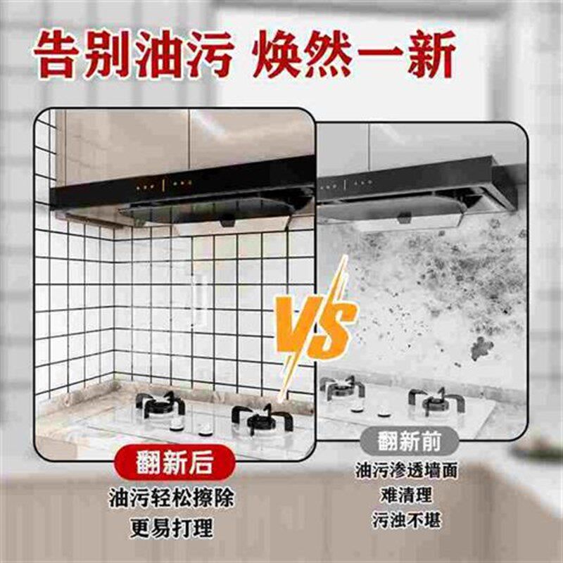 防瓷砖贴墙板铝箔底厨房防油贴纸壁纸自粘防水可擦洗自装护墙板