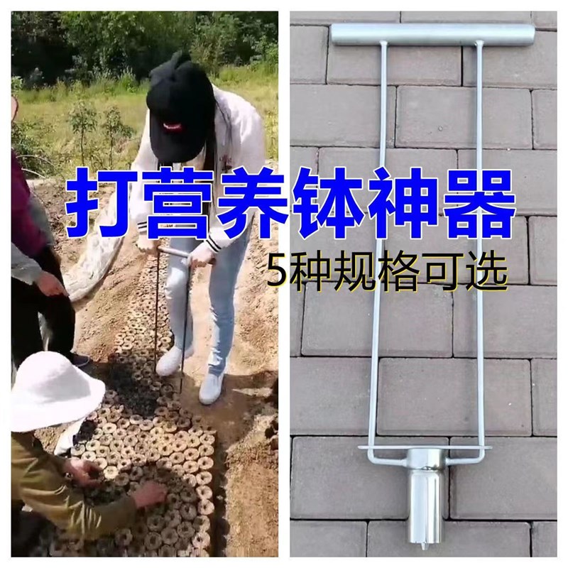 速发肥球枪营养坨种玉米神器种包谷泥坨打钉器育苗磨具播种众泽农