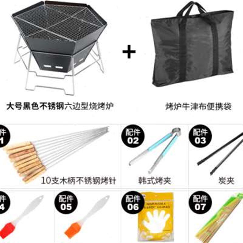 新款日式烧烤炉碳烤户外烧烤架家用木炭烧烤用具野外焚火台露营篝