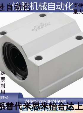 带座直线轴承箱式滑块 KRCS/KRCL-8 10 12 16 20 25 30 35 40 50