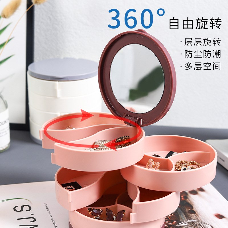 现货旋转多层首饰盒耳饰收纳盒手饰耳钉耳环项链饰品架防尘盒子小