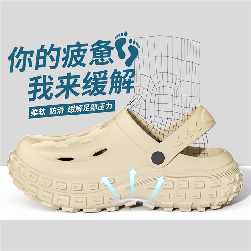 洞洞鞋男款夏季外穿厚底增高2025新款沙滩鞋凉鞋防U臭防滑拖鞋男