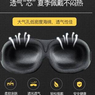 男女遮光睡眠午休禁欲系隔音防吵舒睡 零听防噪音睡觉耳塞眼罩套装