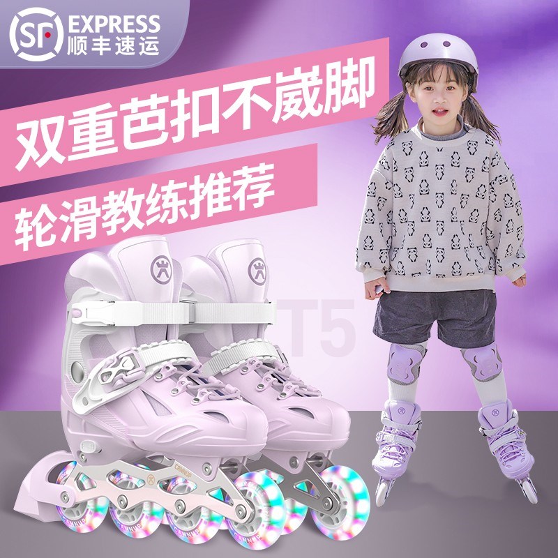 轮滑鞋儿童溜f冰鞋男童女童初学者女孩硬壳全包直排轮专业滑冰旱