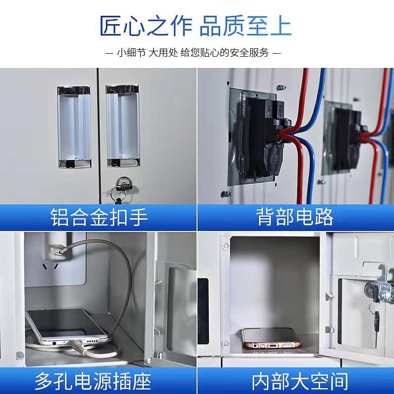 新款济南手机存放柜屏蔽柜储物柜寄存柜收纳保管箱平板电动工具充