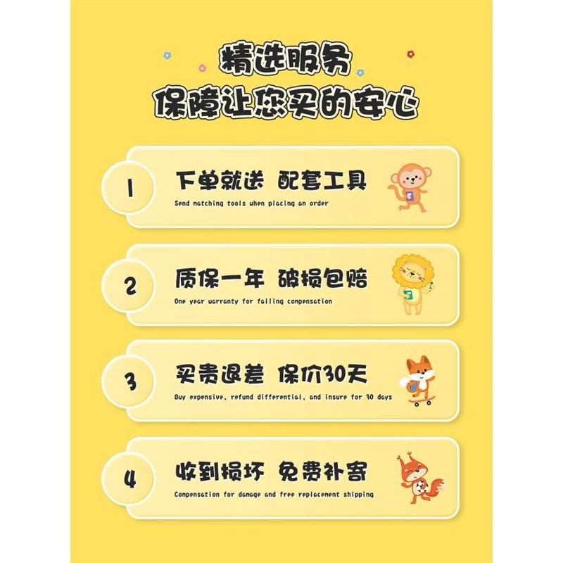 卡通身高墙贴立体宝宝身高贴纸儿童磁性测L量仪尺神器磁吸升高墙