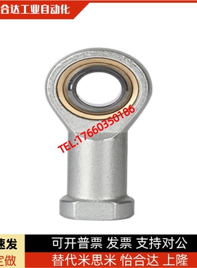 气缸鱼眼接头F-M4X070U/M5X080U/M6X100U/M8X125U/M12/M14/M16/18