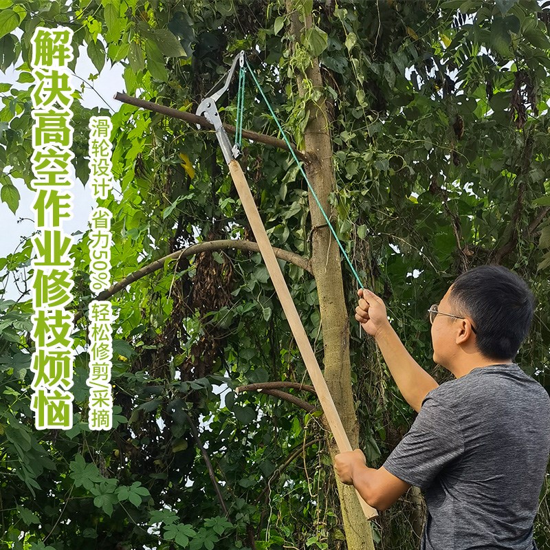 新品高枝剪d高空剪树枝剪采果剪摘采果修枝剪刀带绳省力可伸缩加