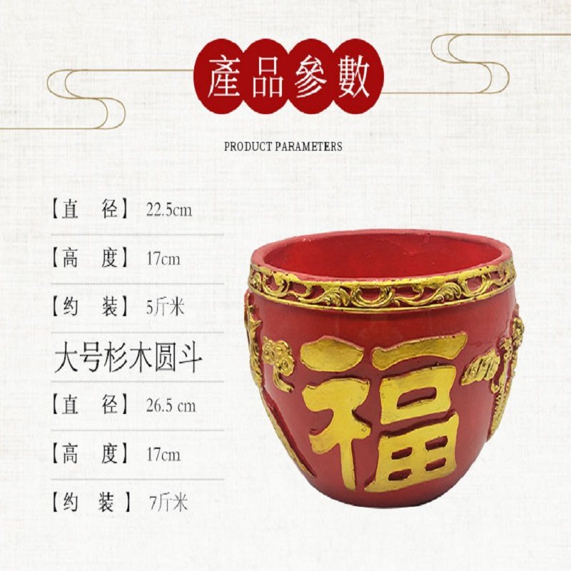 招财米斗结婚乔迁斗升拜天公斗丁老式木质米升子装饰摆件大号