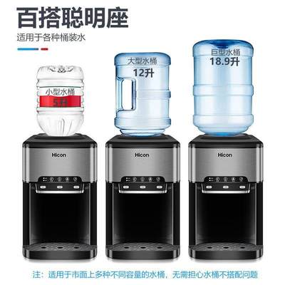 速发2023新款惠康多功能小型台式家用商用制冰机冷水热水冰块饮水