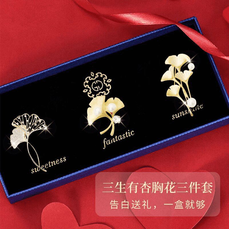胸针套装女胸花别针奢华气质扣针衬衣配饰设计感小众高级感