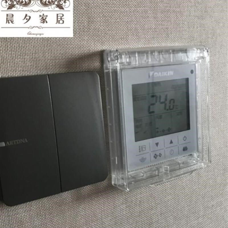 中央空调开关面板保护盖防u触摸遥控温控器保护套防水防儿童触碰