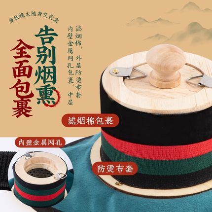 艾灸盒随身灸家用腹部腰部微烟熏蒸仪全身通用实木制工器具无烟包
