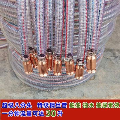 特大加粗八分铜头抖一抖抽油神器抽水器尿素导流管家用鱼缸换水器