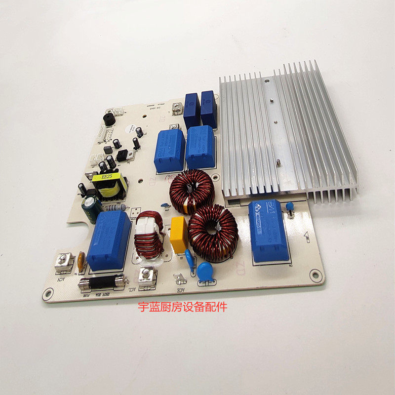 新品stella德昕ts-3501电磁炉控制板 旋钮式电磁灶主板 奶茶店专